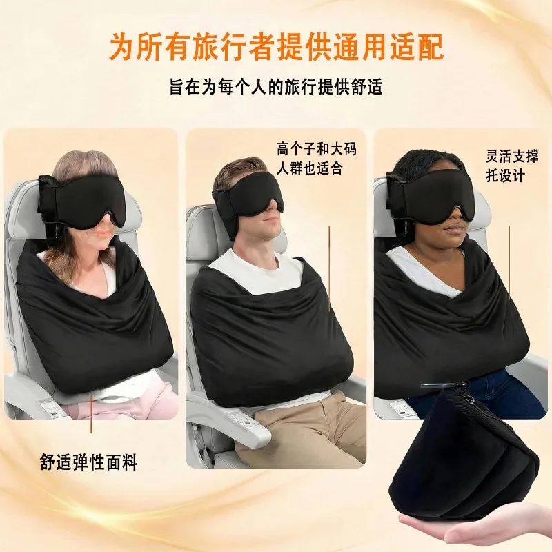 3-in-1Airplane Sleep Support S - огляд і ціна Travel Accessories Long Flight