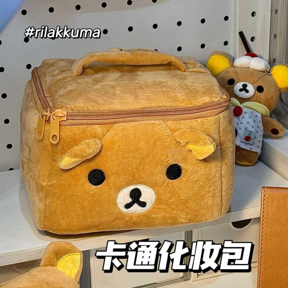 2026 New Kawaii Rilakkuma Cosm - огляд і ціна Travel Accessories As Gifts