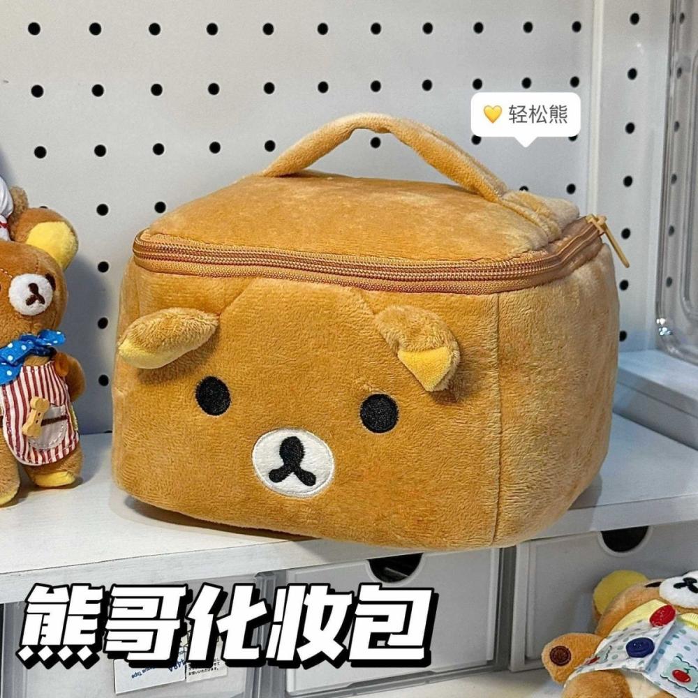 2026 New Kawaii Rilakkuma Cosm - огляд і ціна Travel Accessories As Gifts