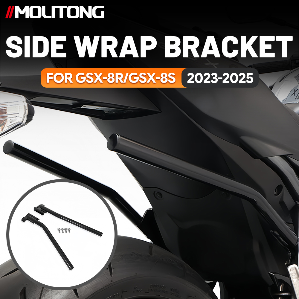 For Suzuki GSX-8R GSX-8S 2023  - огляд і ціна Luggage Cover Protector